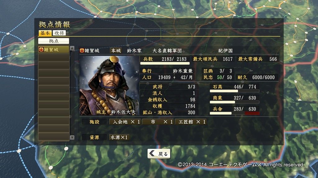 創造pk練習プレイ 桶狭間鈴木上級 スパブロ 旧spardasoulのブログ