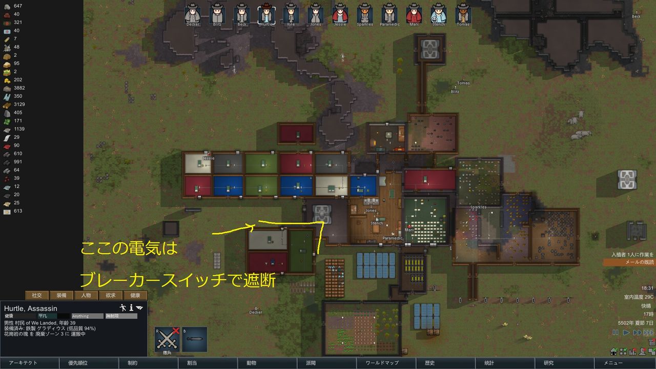 無駄にでかくなりつつある スパブロ 旧spardasoulのブログ