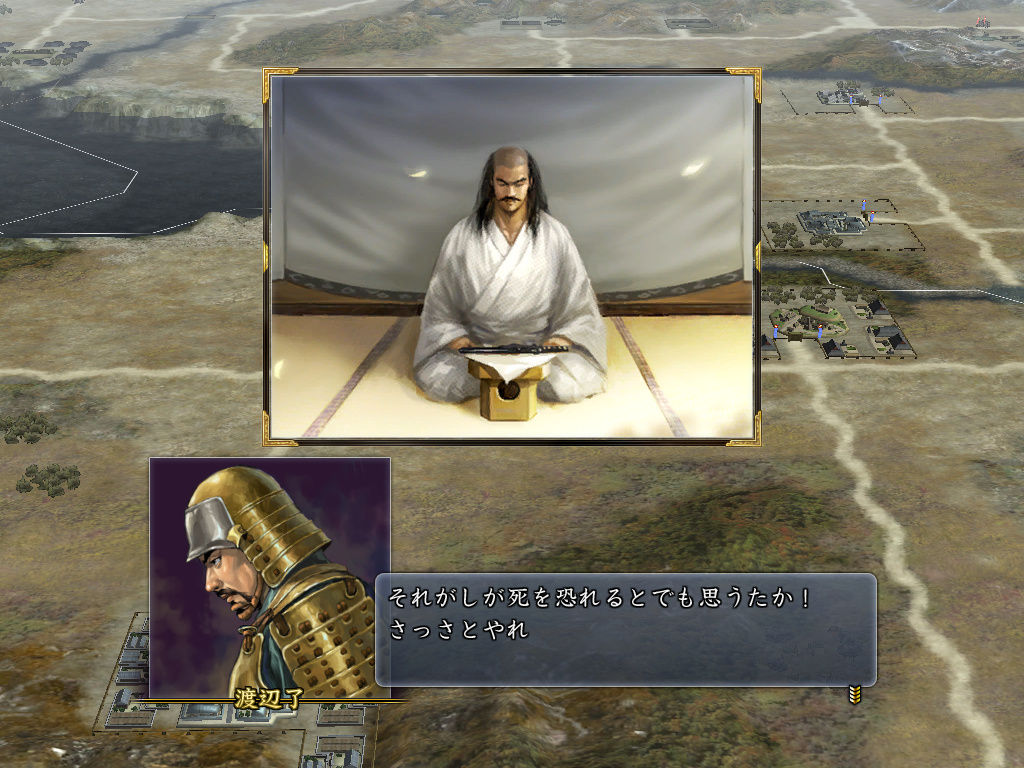 処断