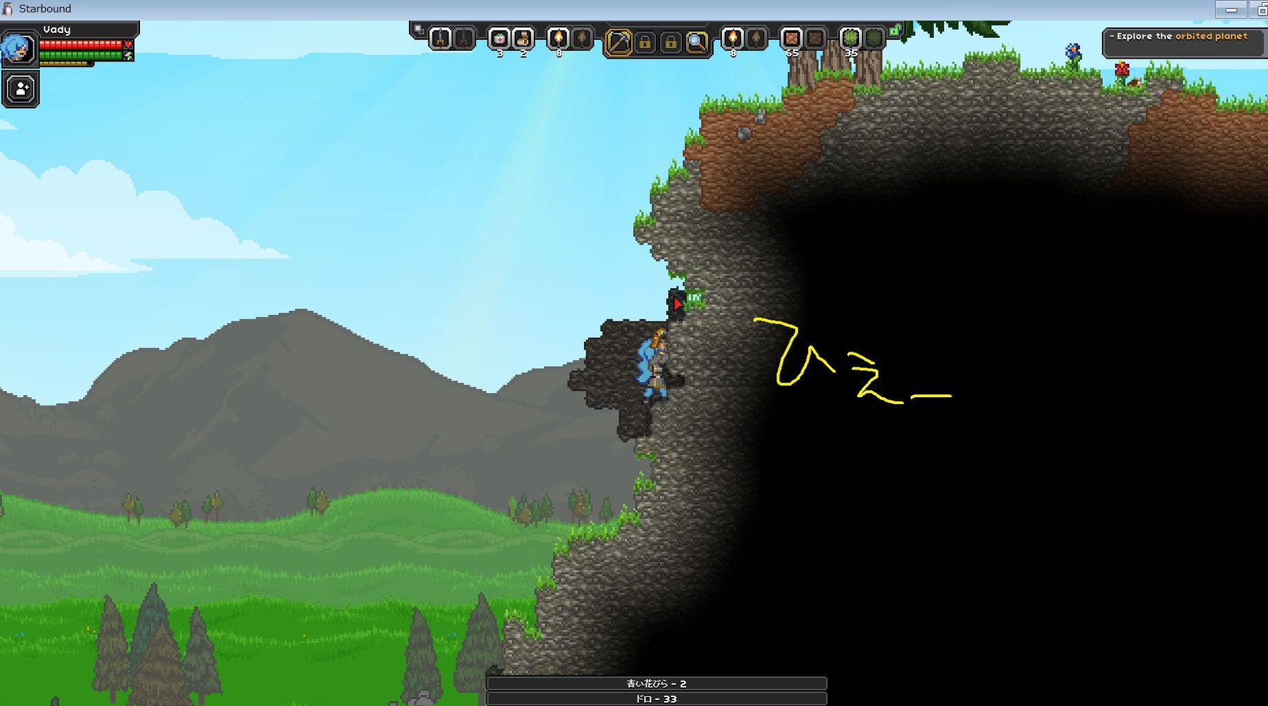 Starbound Unstable版 を1からはじめる スパブロ 旧spardasoulのブログ Starbound Unstable版 を1からはじめる スパブロ 旧spardasoulのブログ