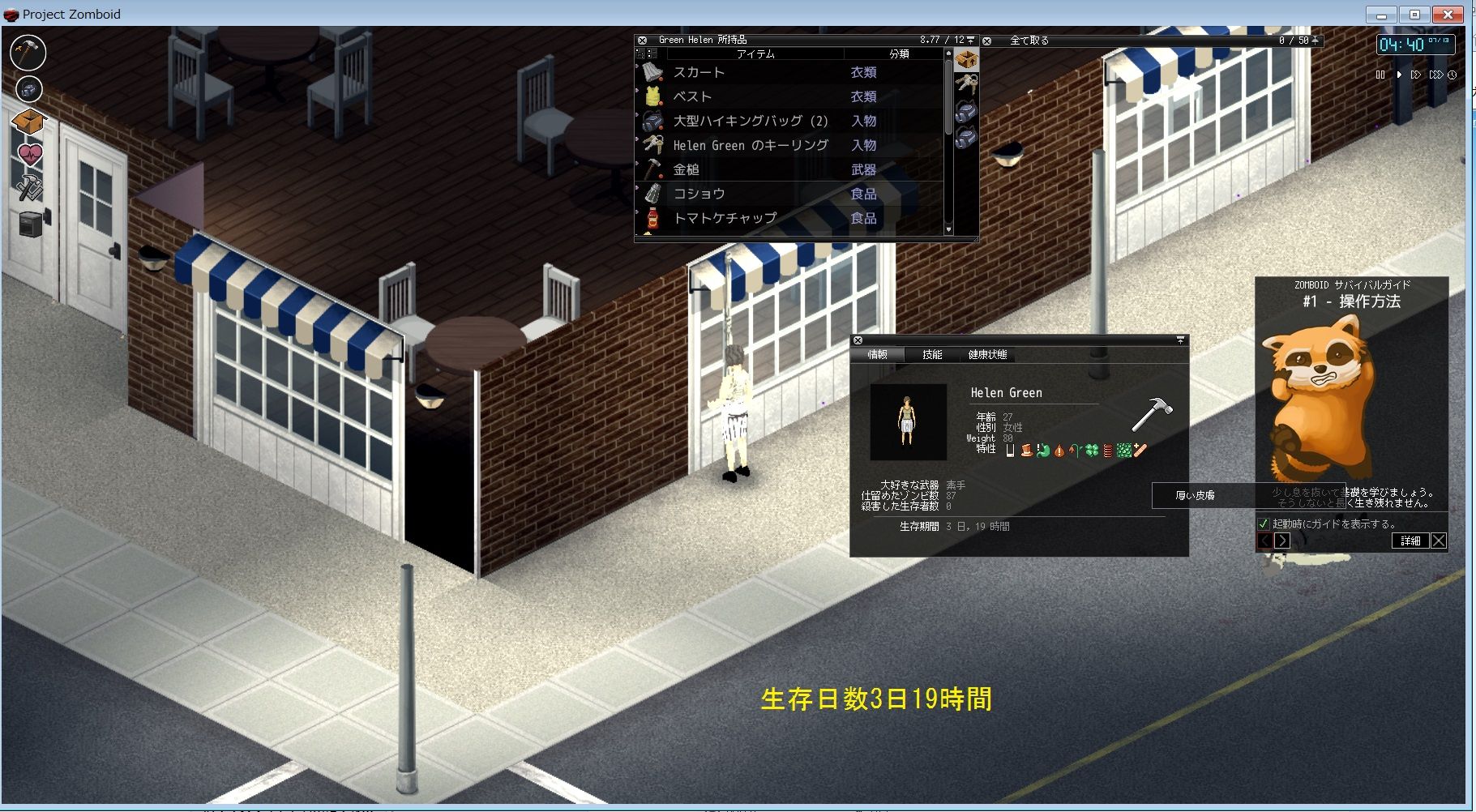 下手なものは下手なんです スパブロ 旧spardasoulのブログ