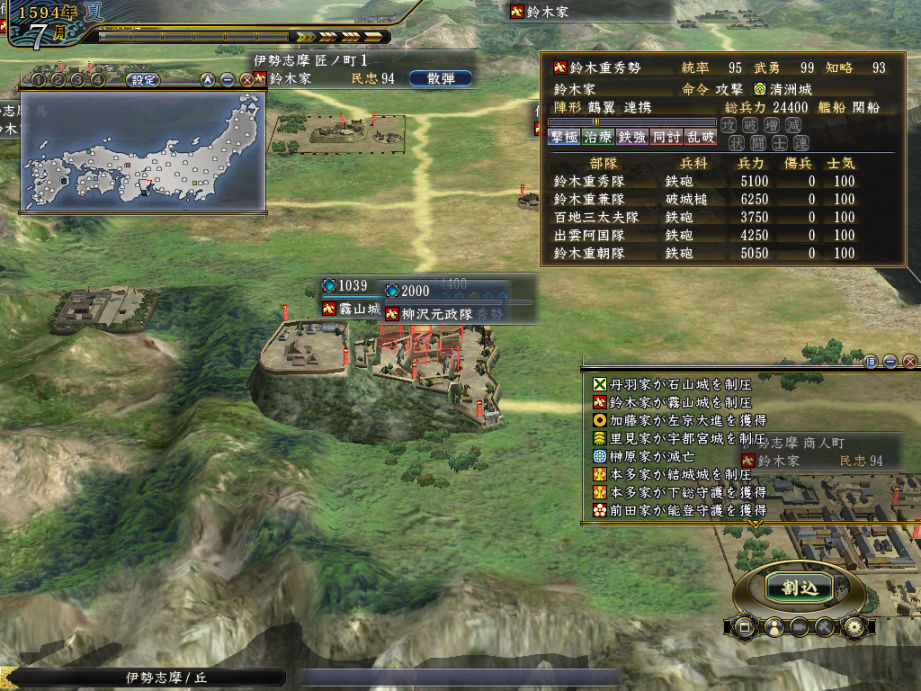 また意味のない事を スパブロ 旧spardasoulのブログ