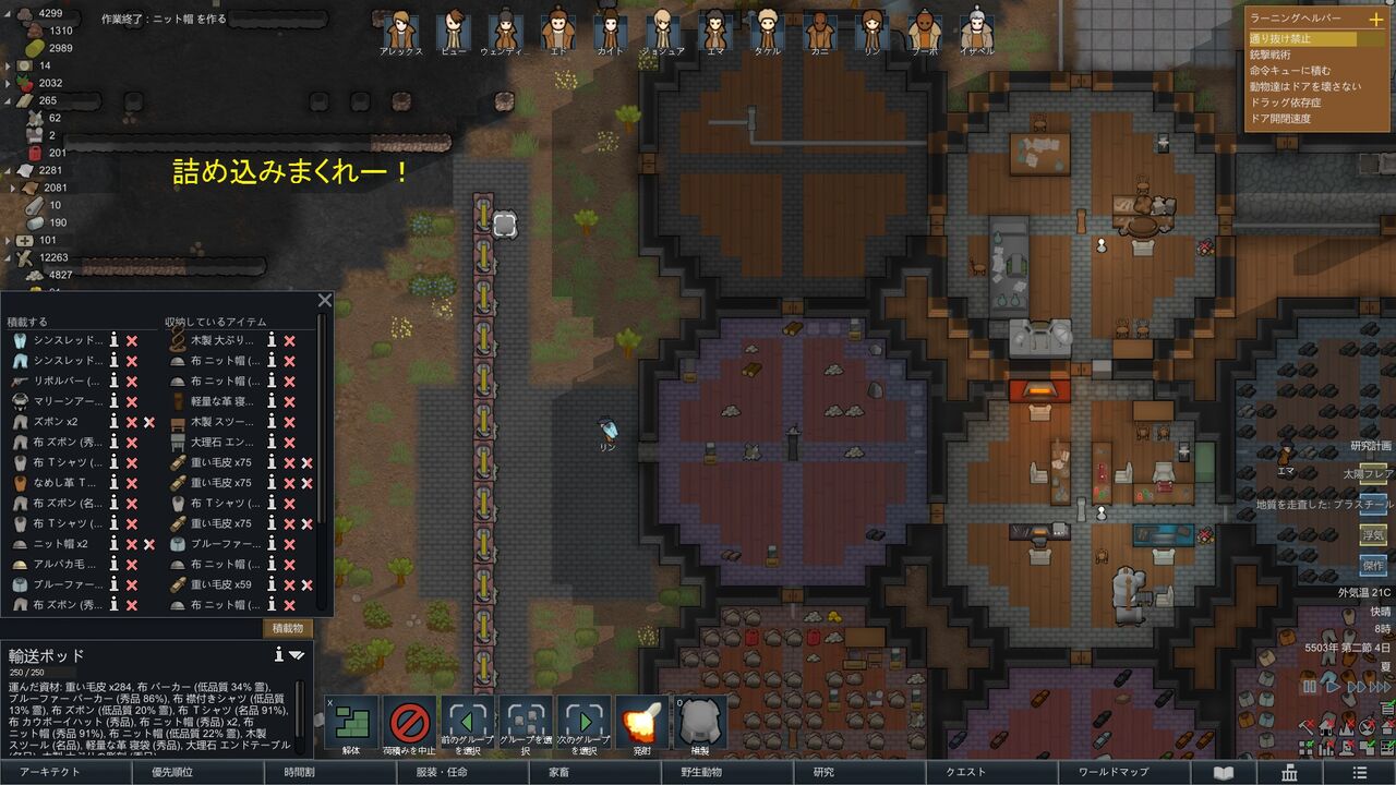 年12月15日 スパブロ 旧spardasoulのブログ