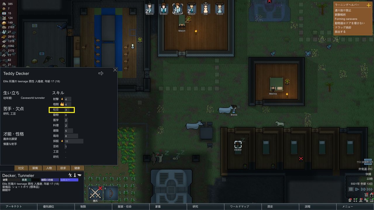 うどんさんコメントありがとうございました ﾉｼ スパブロ 旧spardasoulのブログ