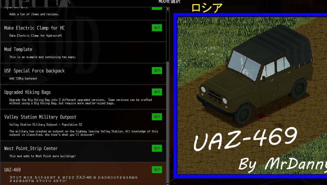 カテゴリーにゾンビ嫌いのproject Zomboid おまけ を追加 スパブロ 旧spardasoulのブログ カテゴリーにゾンビ嫌いのproject Zomboid おまけ を追加 スパブロ 旧spardasoulのブログ