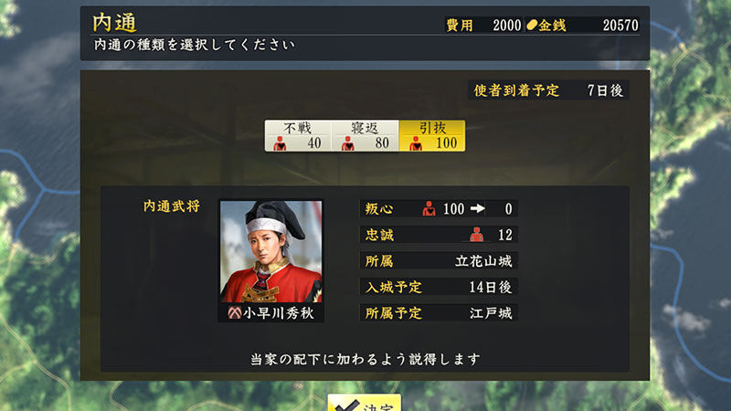 信長の野望 創造pk 今回の更新は会戦です スパブロ 旧spardasoulのブログ