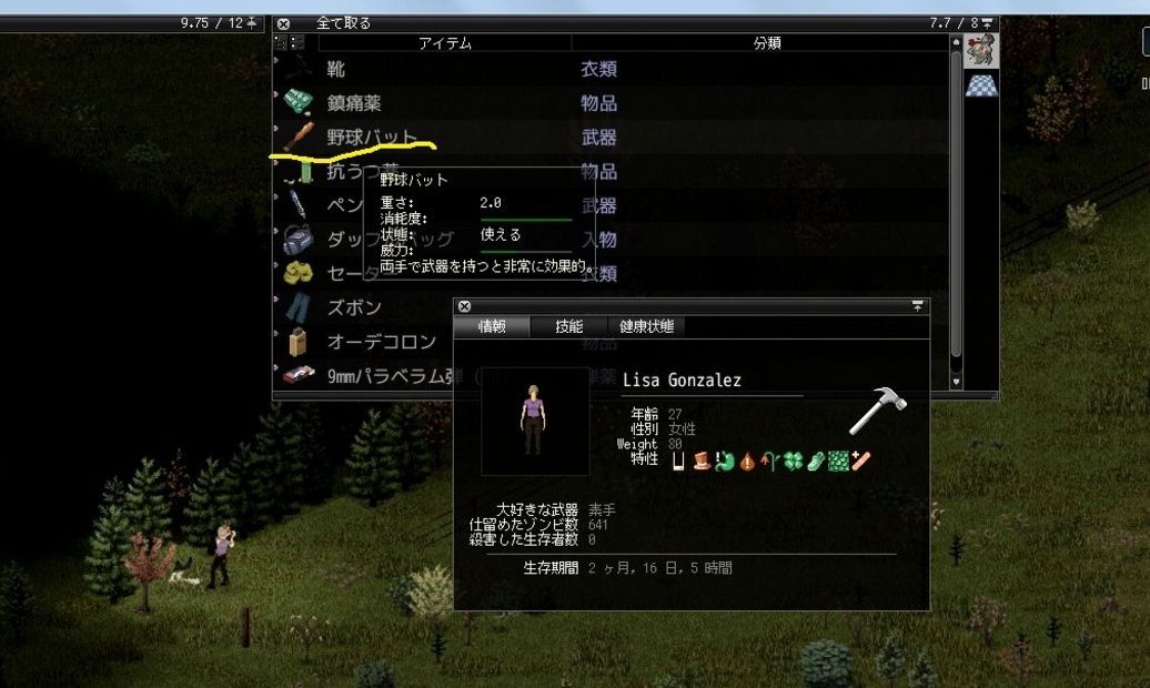 ゾンボイドで痩せすぎるとどうなるか スパブロ 旧spardasoulのブログ ゾンボイドで痩せすぎるとどうなるか スパブロ 旧spardasoulのブログ