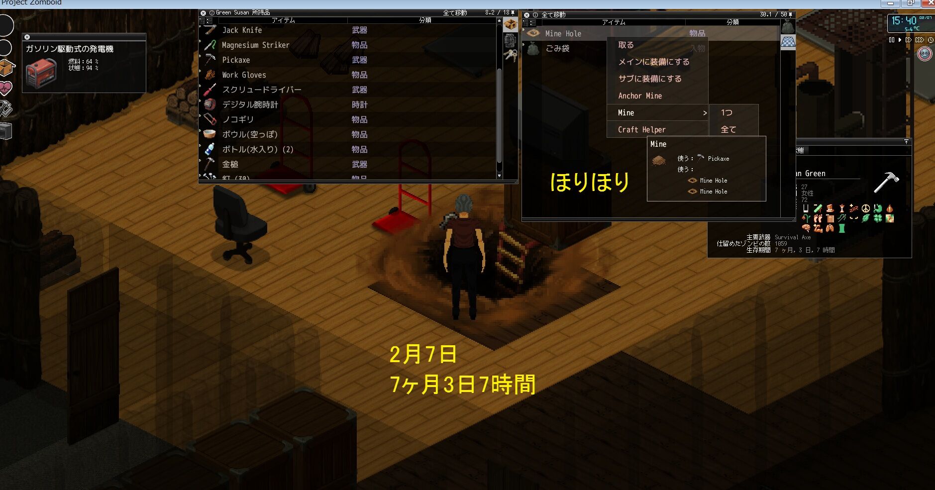 今日は掘る日 スパブロ 旧spardasoulのブログ