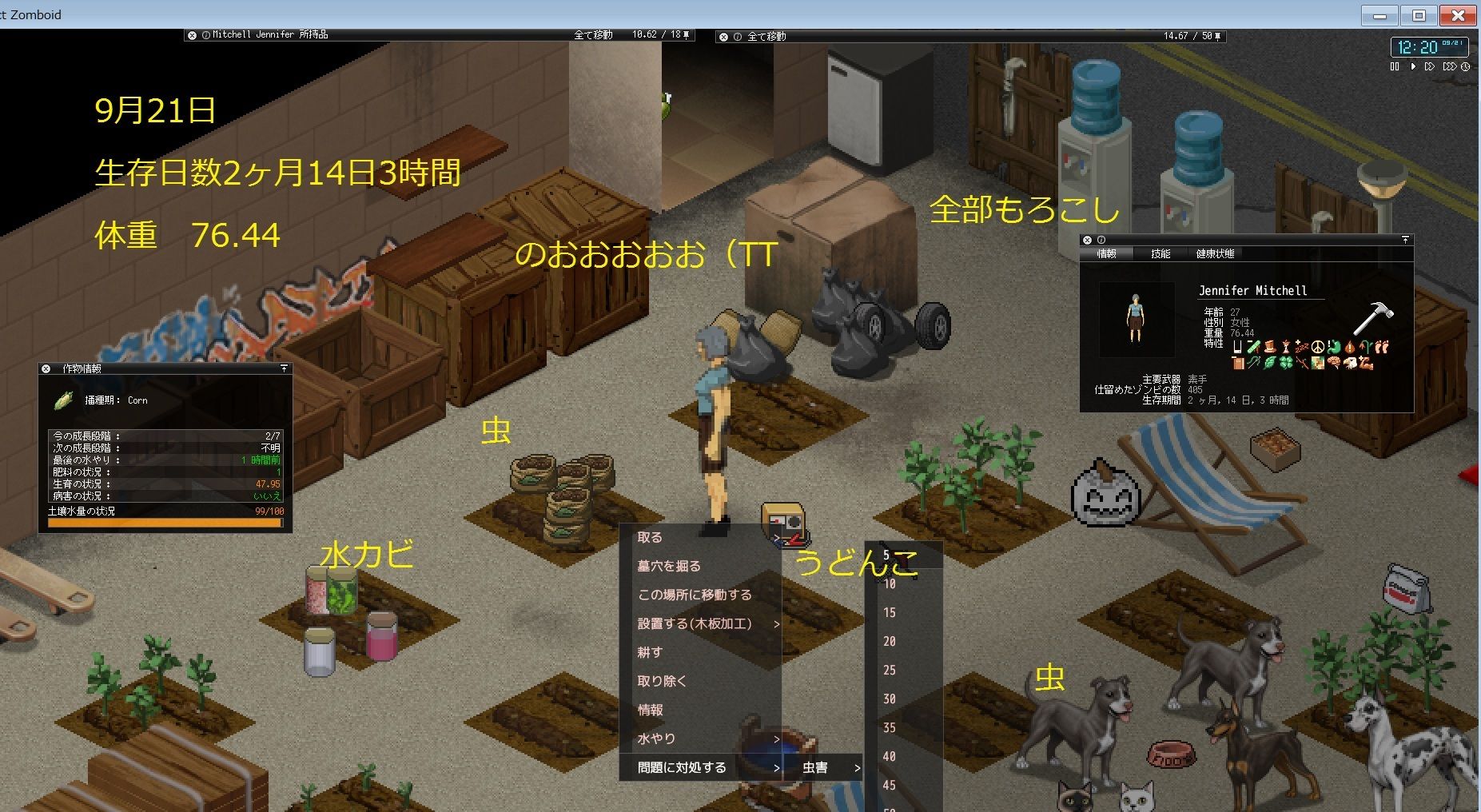 畑への猛攻 スパブロ 旧spardasoulのブログ