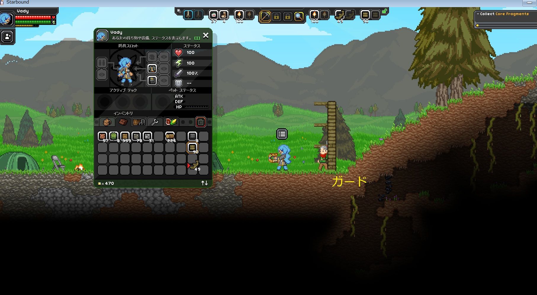 最初の星を整備しよう スパブロ 旧spardasoulのブログ