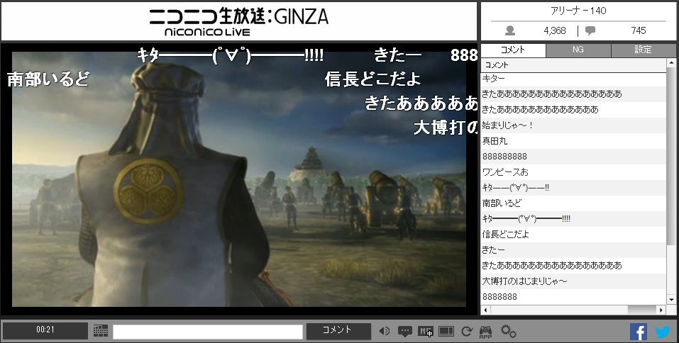 信長の野望 創造 戦国立志伝 ゲームプレイ独占初公開ニコ生にて午後9時から開始です スパブロ 旧spardasoulのブログ 信長の野望 創造 戦国立志伝 ゲームプレイ独占初公開ニコ生にて午後9時から開始です スパブロ 旧spardasoulのブログ
