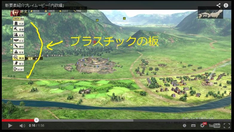 信長の野望創造PK・今回の更新は外交です。 スパブロ！（旧Spardasoulのブログ）
