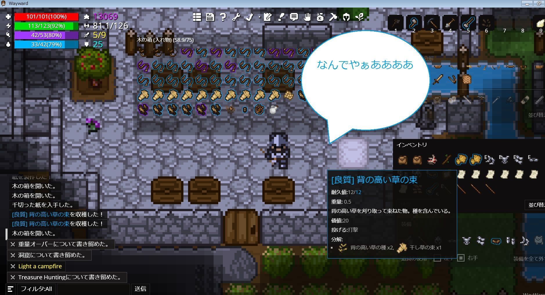 地図 スパブロ 旧spardasoulのブログ 地図 スパブロ 旧spardasoulのブログ