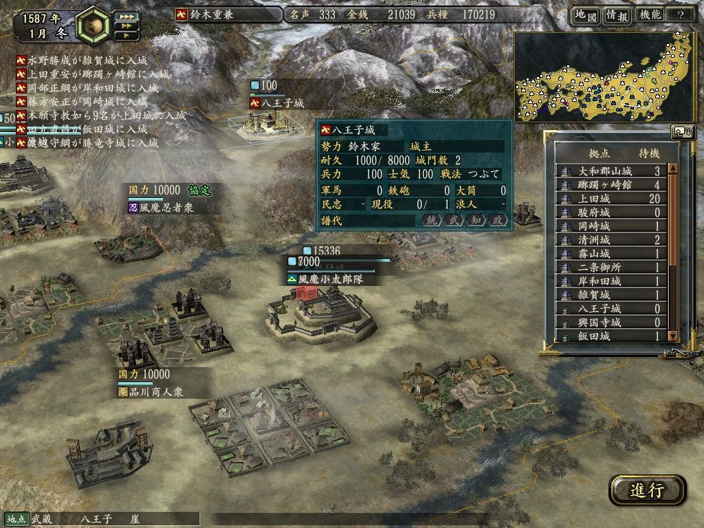 革新pk鈴木夢幻他 スパブロ 旧spardasoulのブログ