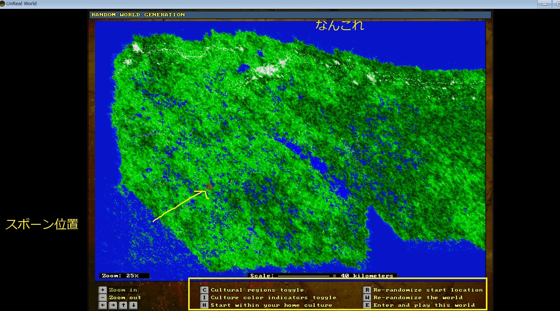 Unreal World始め方 スパブロ 旧spardasoulのブログ