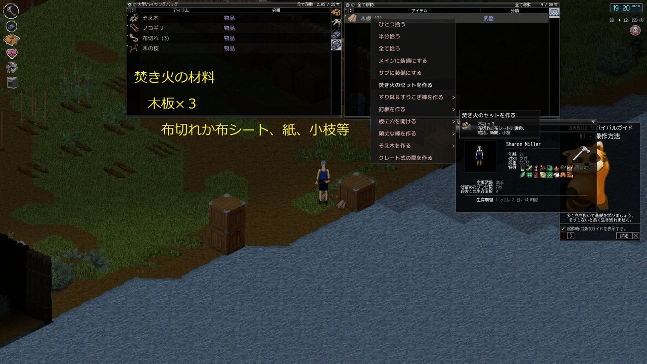 焚き火をしてみよう スパブロ 旧spardasoulのブログ 焚き火をしてみよう スパブロ 旧spardasoulのブログ