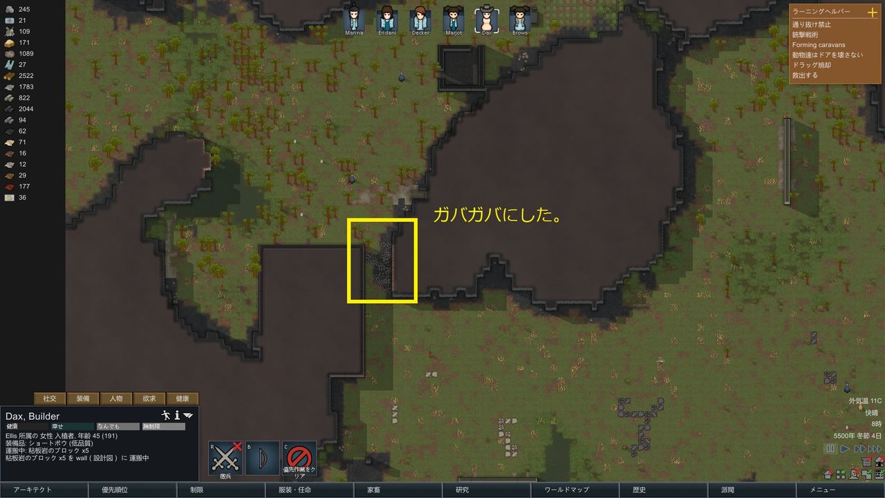 Rimworld スパブロ 旧spardasoulのブログ Rimworld スパブロ 旧spardasoulのブログ