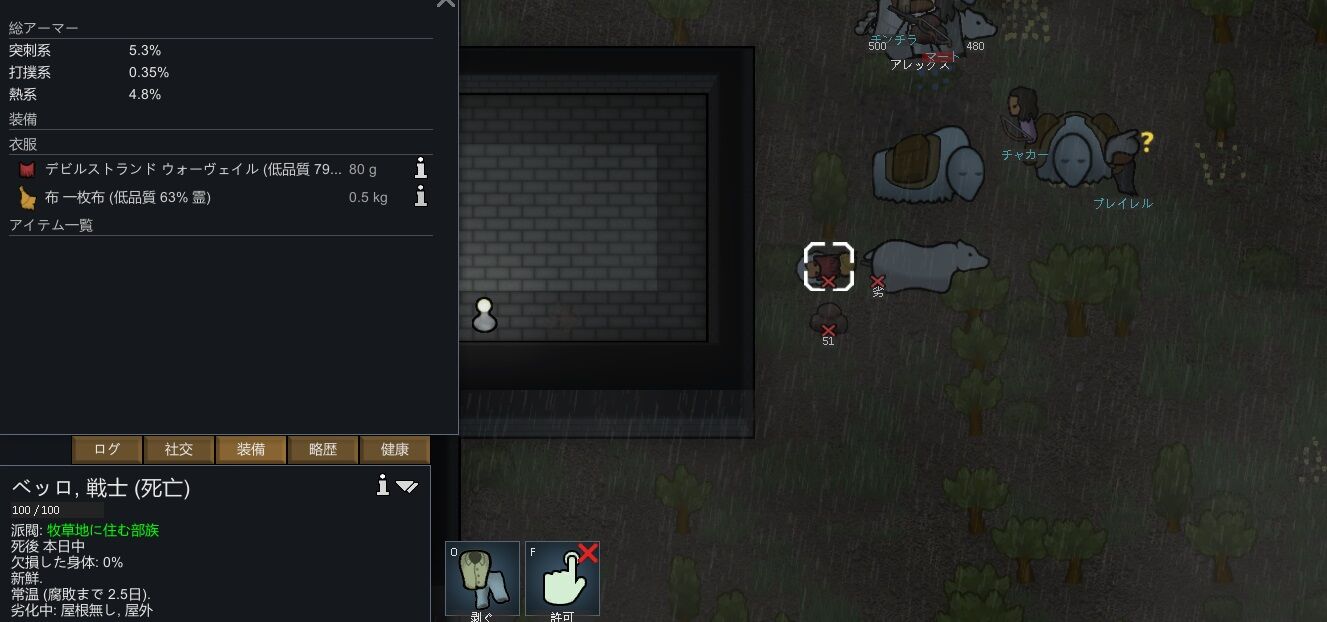 カスタムピースフルゆるrimworld スパブロ 旧spardasoulのブログ