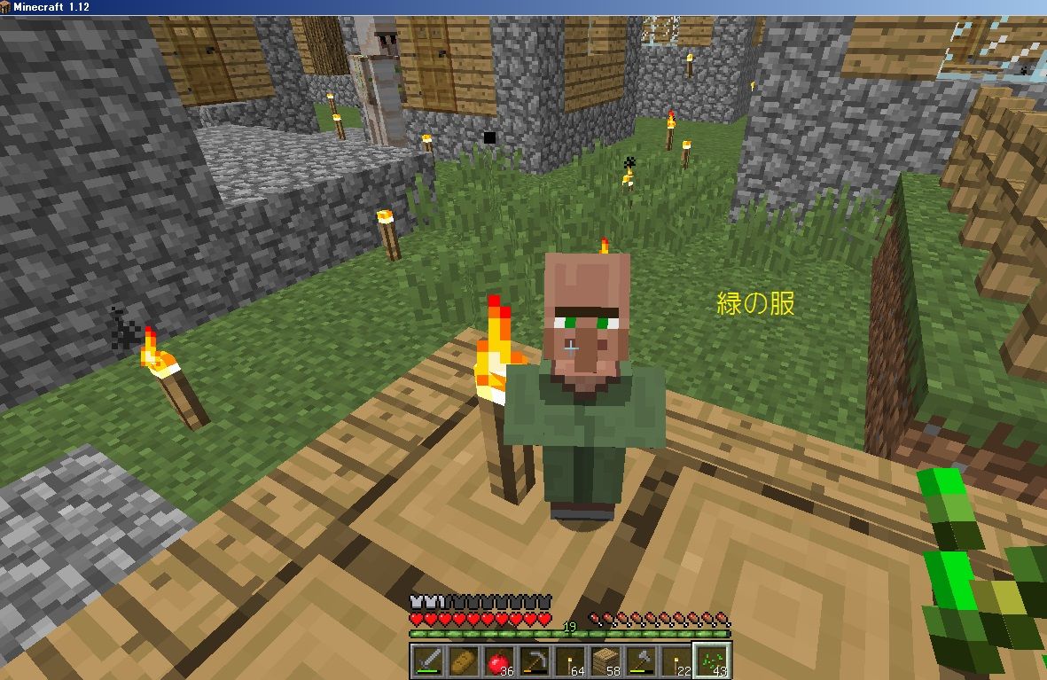 マイクラの村人が増えないぞ スパブロ 旧spardasoulのブログ マイクラの村人が増えないぞ スパブロ 旧spardasoulのブログ