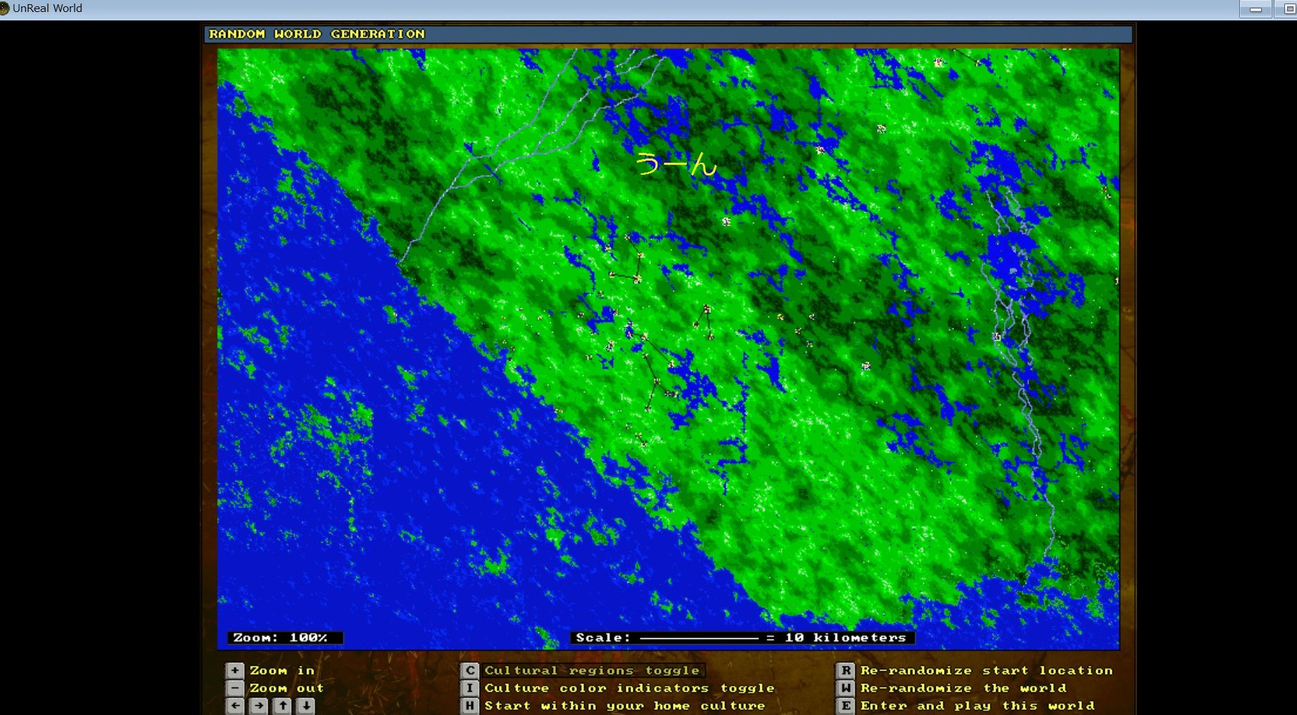 Unreal World始め方 スパブロ 旧spardasoulのブログ
