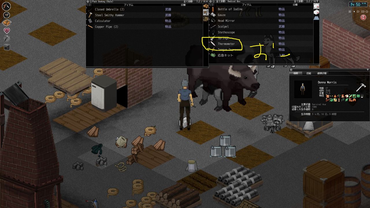 ゾンビ嫌いのproject Zomboid スパブロ 旧spardasoulのブログ ゾンビ嫌いのproject Zomboid スパブロ 旧spardasoulのブログ