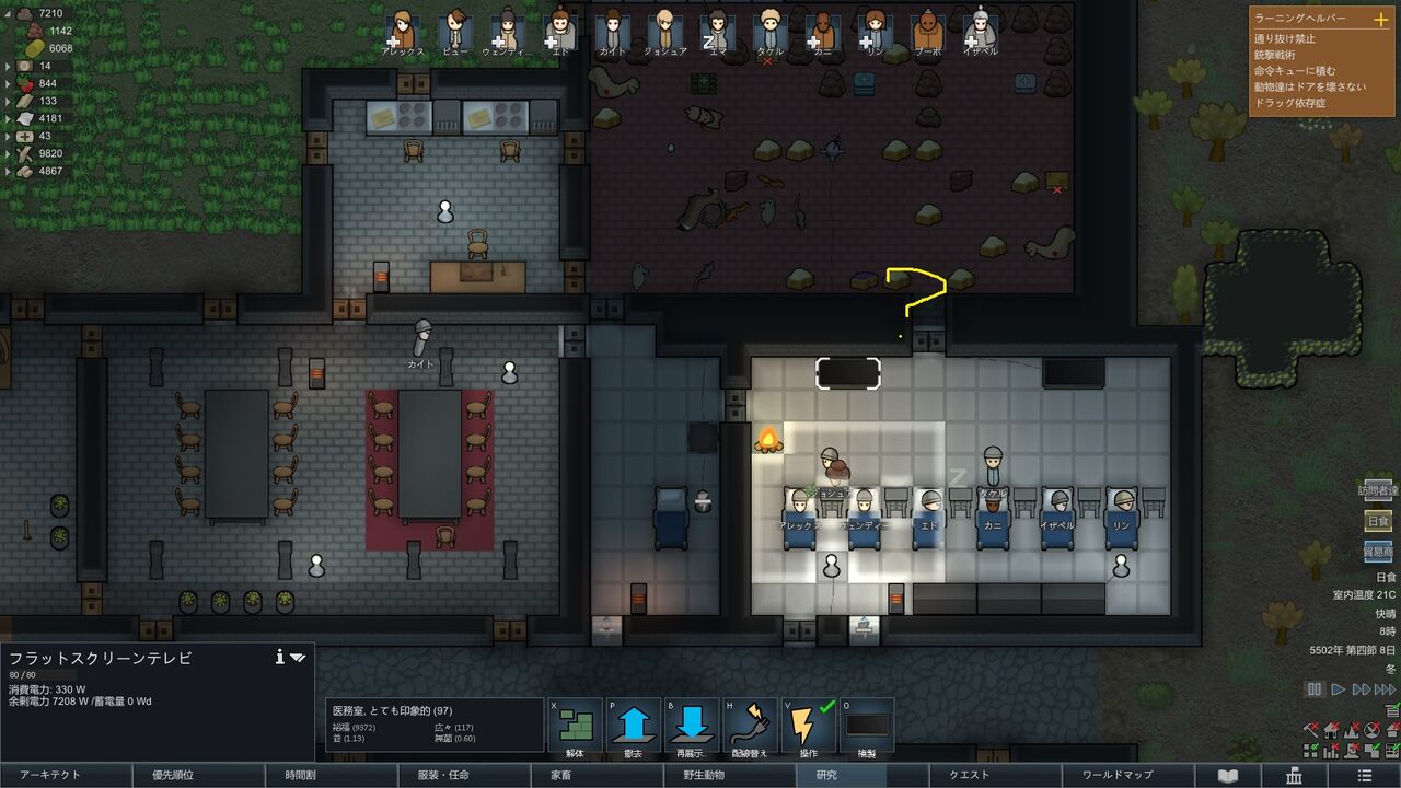 インフルエンザ スパブロ 旧spardasoulのブログ