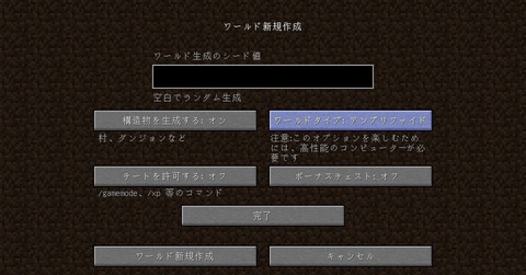 14年09月06日 スパブロ 旧spardasoulのブログ