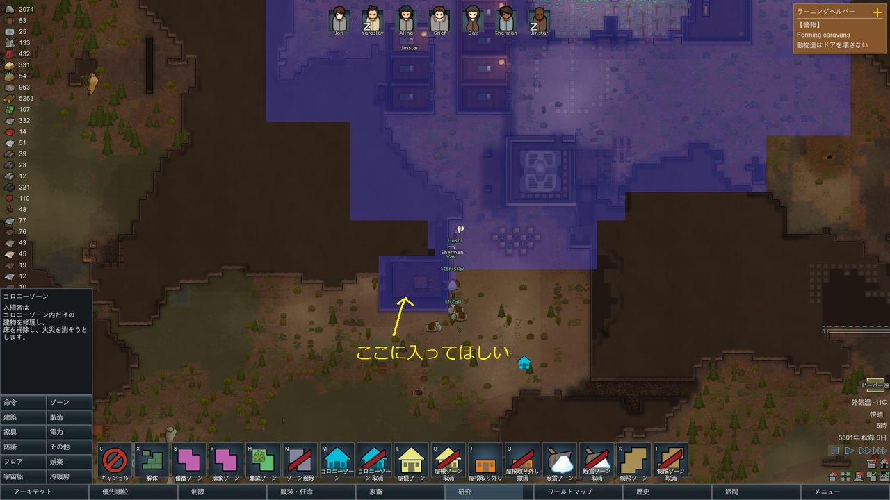 Rimworld スパブロ 旧spardasoulのブログ