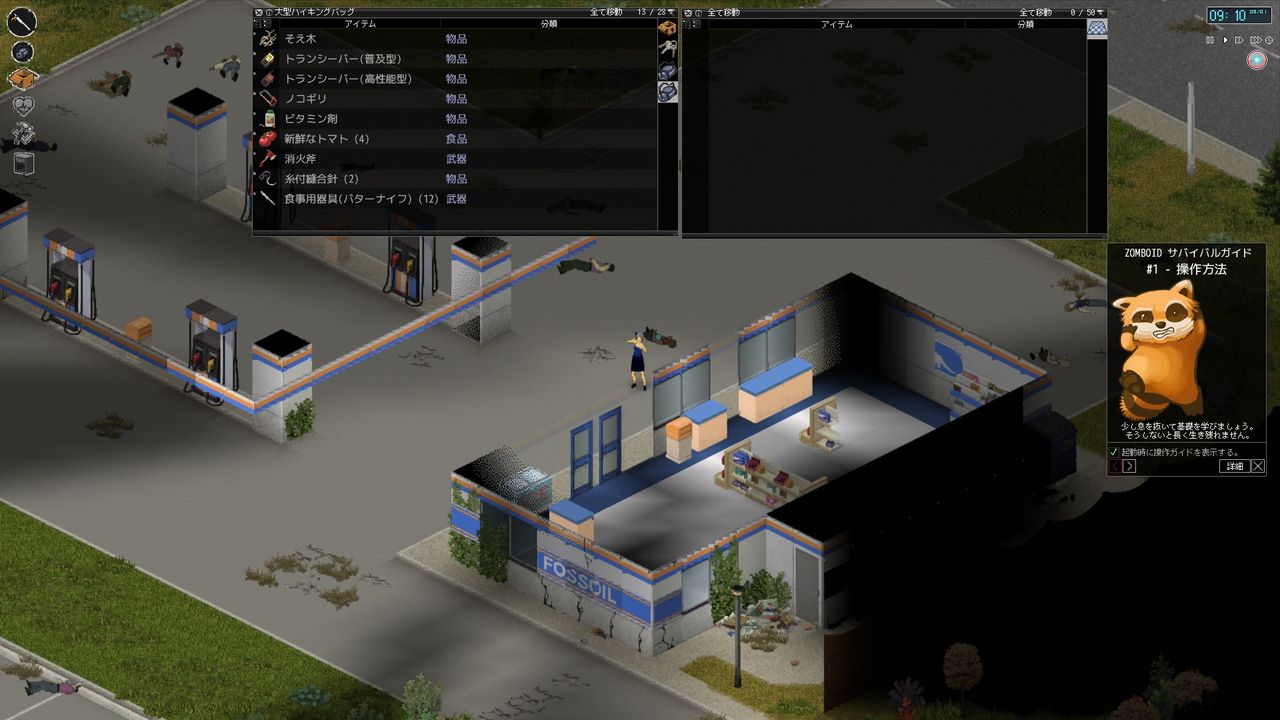 続 ガソリン集め スパブロ 旧spardasoulのブログ