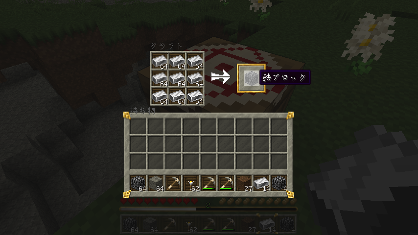 Minecraftでかわいい村を作りたいpart92 スパブロ 旧spardasoulのブログ
