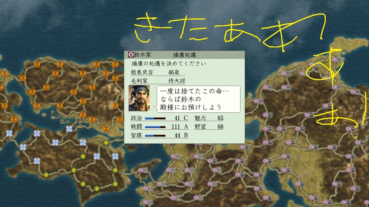 天翔記hdwithpk スパブロ 旧spardasoulのブログ 天翔記hdwithpk スパブロ 旧spardasoulのブログ
