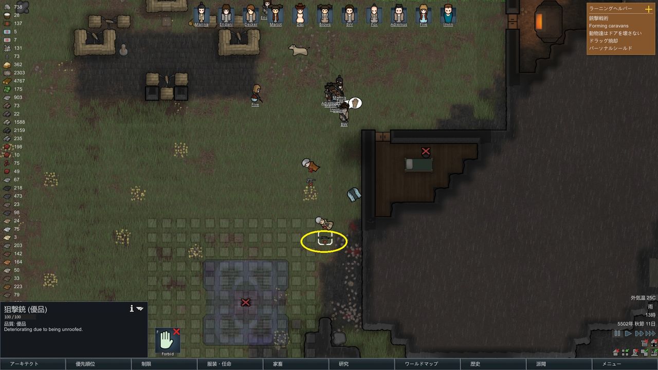 Rimworld スパブロ 旧spardasoulのブログ Rimworld スパブロ 旧spardasoulのブログ