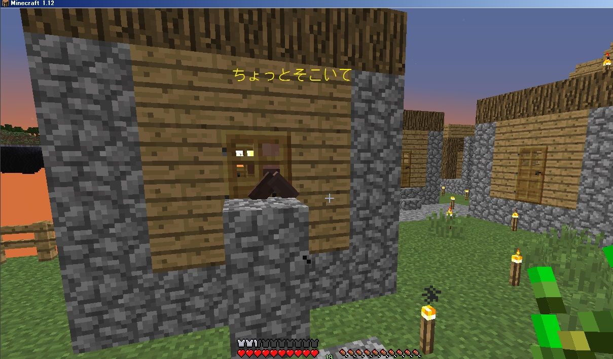 マイクラの村人が増えないぞ スパブロ 旧spardasoulのブログ