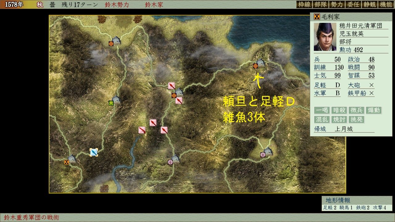 天翔記hdwithpk スパブロ 旧spardasoulのブログ 天翔記hdwithpk スパブロ 旧spardasoulのブログ