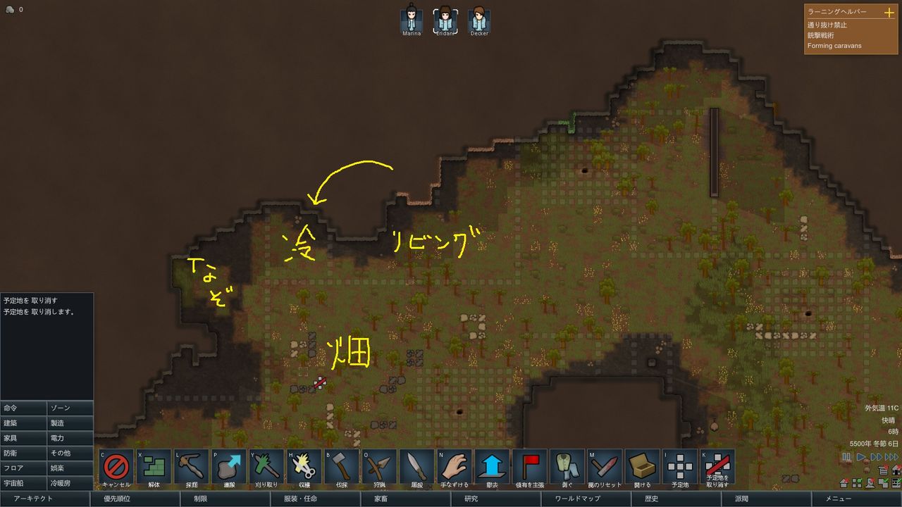 Rimworld スパブロ 旧spardasoulのブログ Rimworld スパブロ 旧spardasoulのブログ