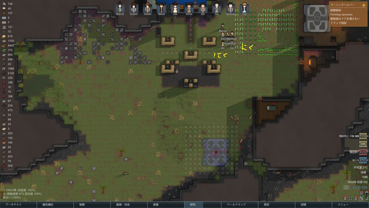 Rimworld スパブロ 旧spardasoulのブログ Rimworld スパブロ 旧spardasoulのブログ