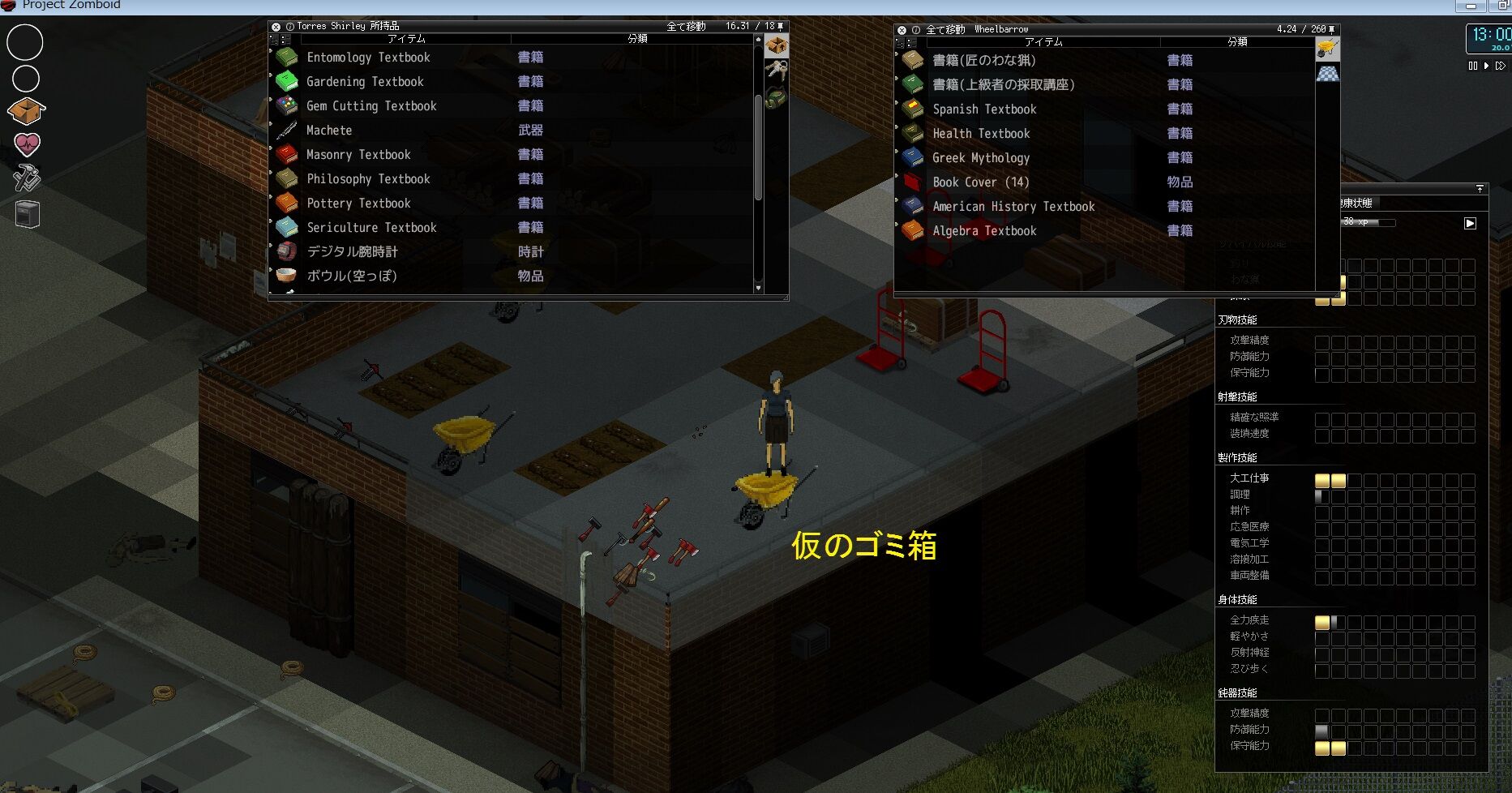 読書タイム？ : スパブロ！（旧Spardasoulのブログ）