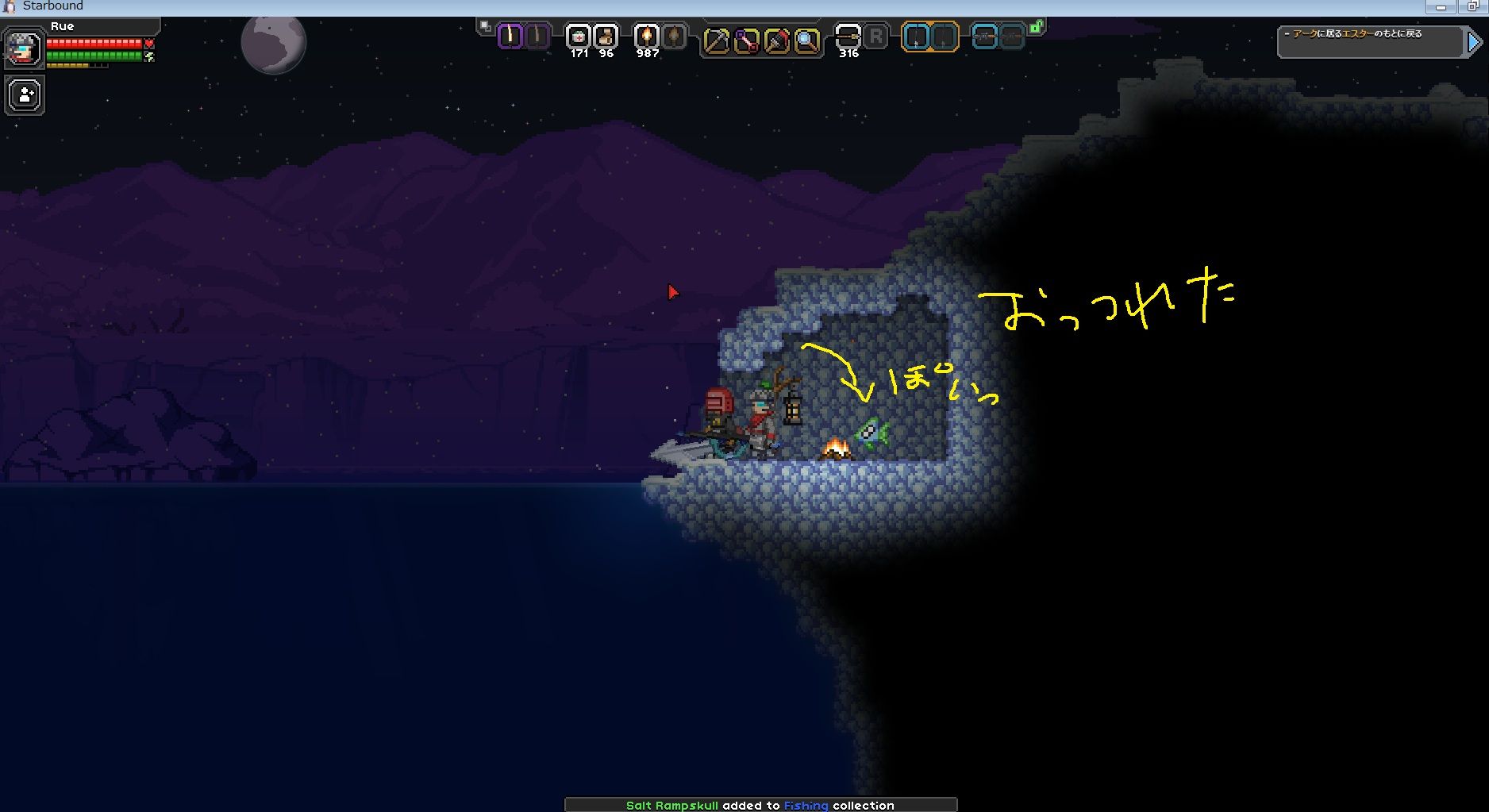 お魚 スパブロ 旧spardasoulのブログ お魚 スパブロ 旧spardasoulのブログ