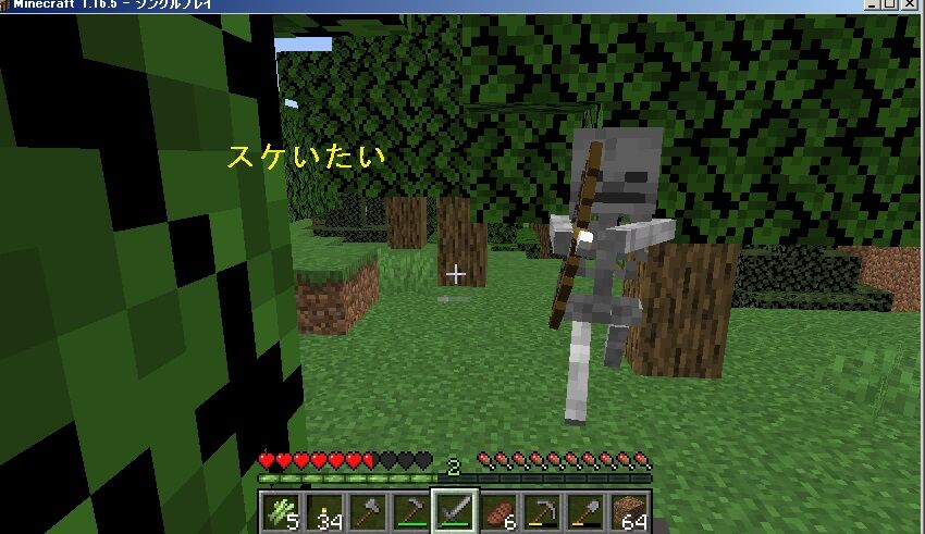 お使いのpcは正常です スパブロ 旧spardasoulのブログ