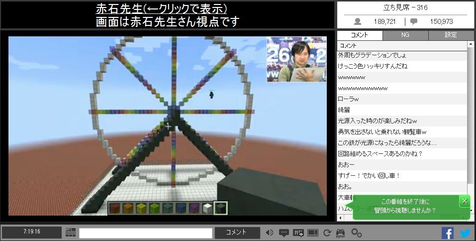 マイクラのニコ生 スパブロ 旧spardasoulのブログ