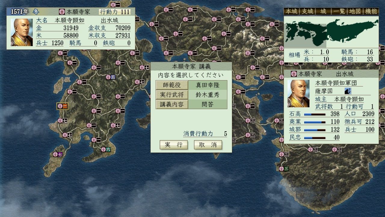 天翔記hdwithpk スパブロ 旧spardasoulのブログ 天翔記hdwithpk スパブロ 旧spardasoulのブログ