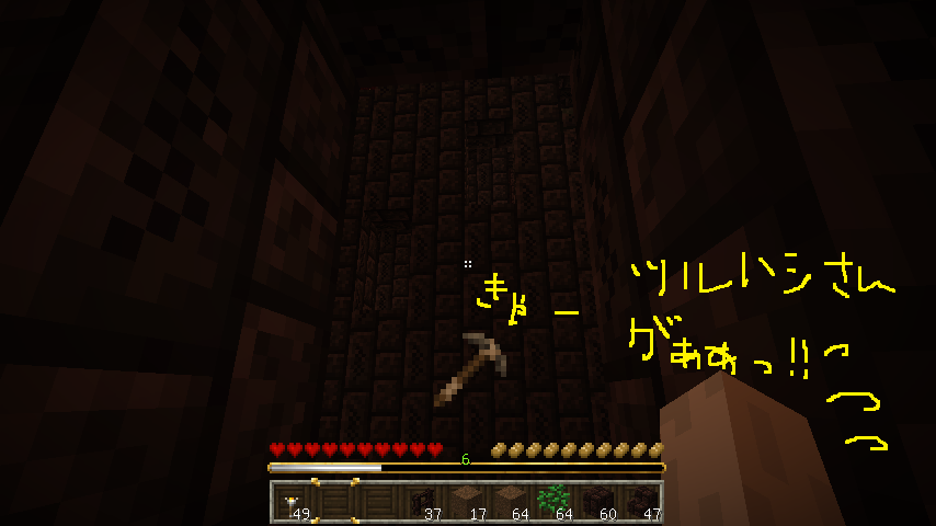 Minecraftでかわいい村を作りたい1 スパブロ 旧spardasoulのブログ