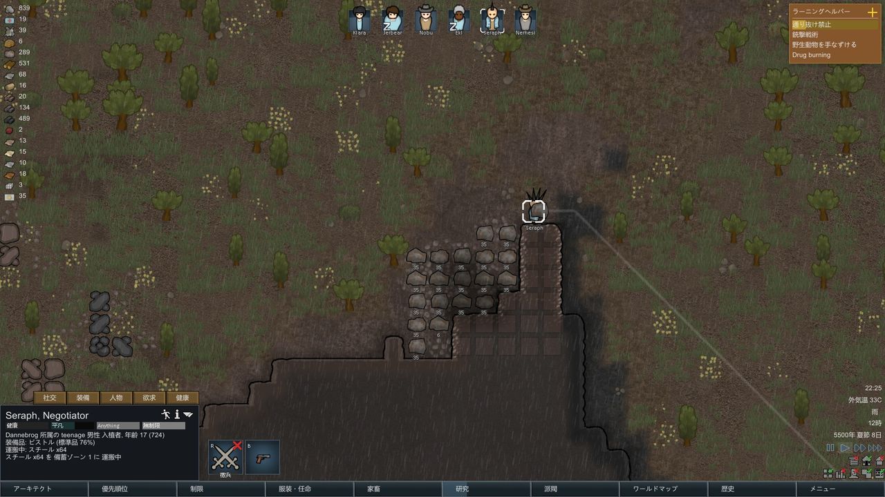 熱波と結婚 スパブロ 旧spardasoulのブログ 熱波と結婚 スパブロ 旧spardasoulのブログ