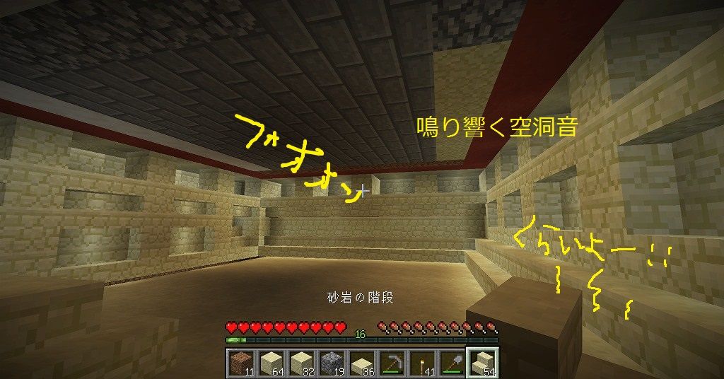 光る砂岩 スパブロ 旧spardasoulのブログ