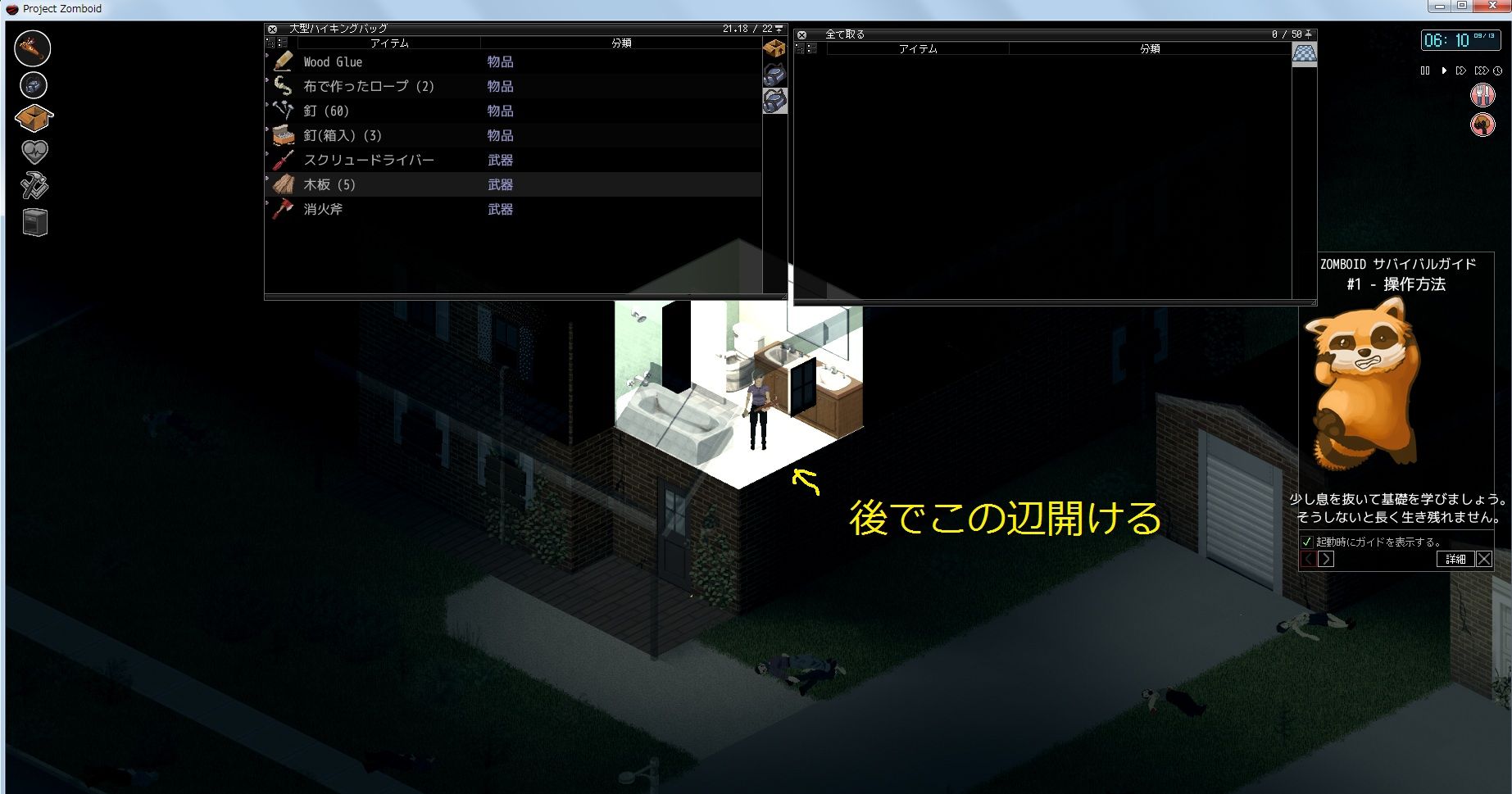 レンガ倉庫街にて安置を確保 スパブロ 旧spardasoulのブログ