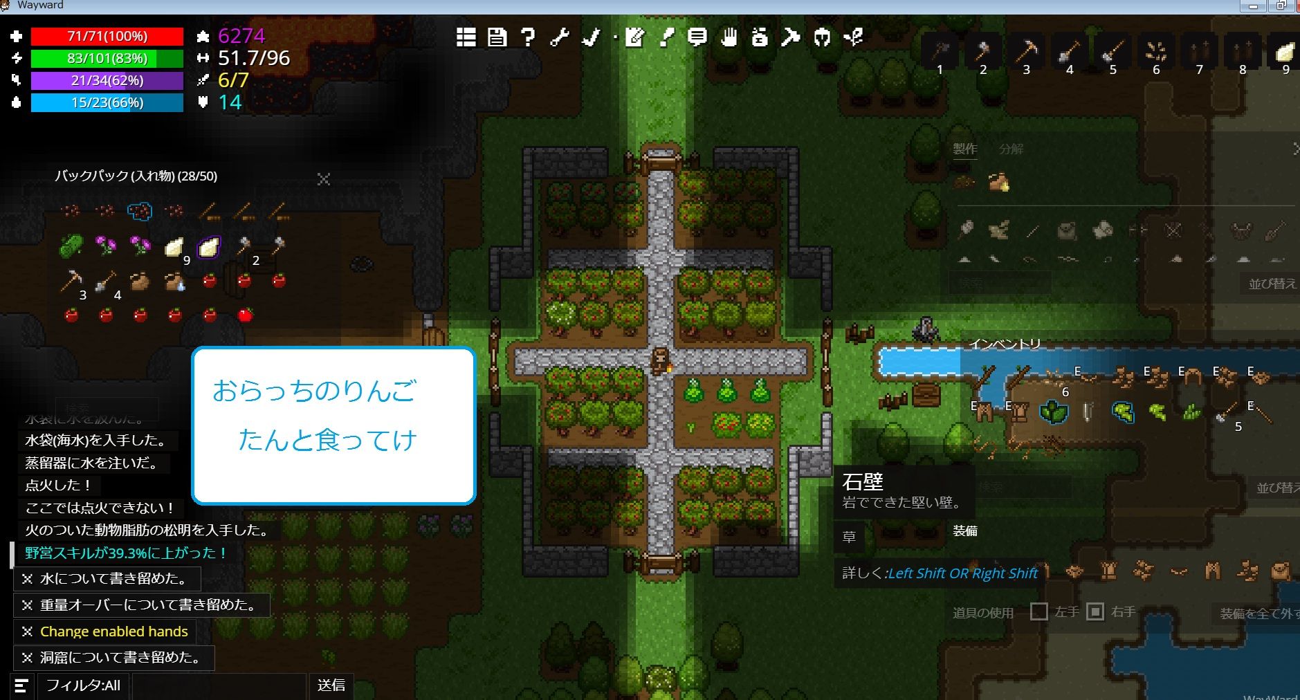 Waywardをカジュアルでプレイすると スパブロ 旧spardasoulのブログ