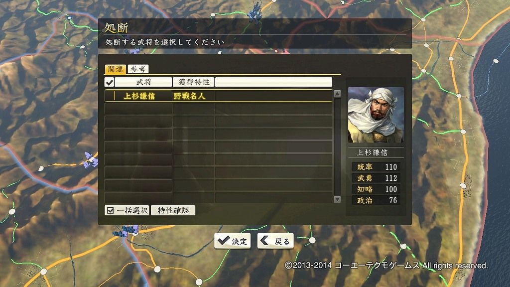 創造pk練習プレイ 桶狭間鈴木上級 スパブロ 旧spardasoulのブログ
