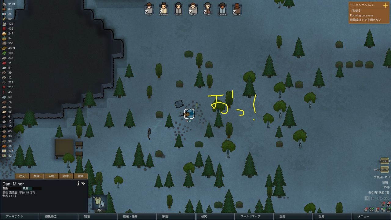 Rimworld スパブロ 旧spardasoulのブログ Rimworld スパブロ 旧spardasoulのブログ