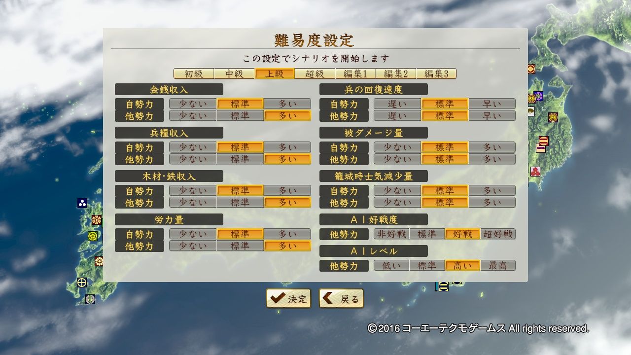 やって参りました戦国立志伝 スパブロ 旧spardasoulのブログ やって参りました戦国立志伝 スパブロ 旧spardasoulのブログ