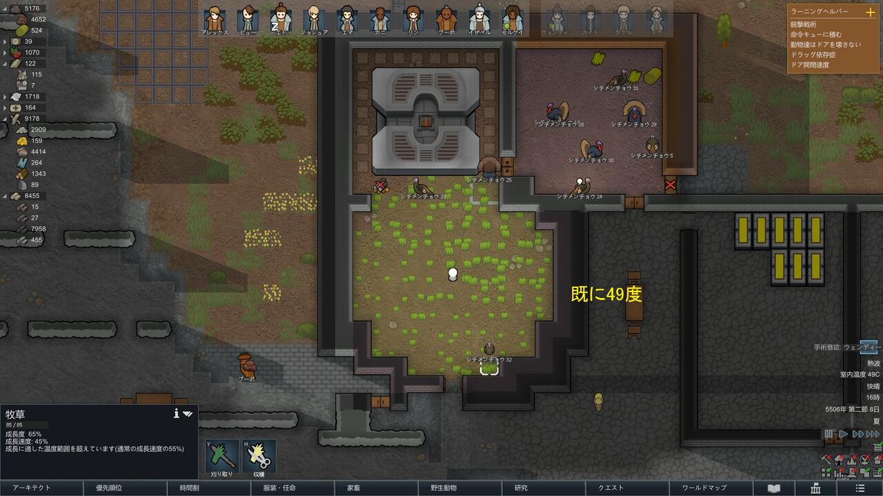 カスタムピースフルゆるrimworld スパブロ 旧spardasoulのブログ カスタムピースフルゆるrimworld スパブロ 旧spardasoulのブログ